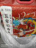 珍尚米 东北大米 五常稻香米20斤 粳米粥米 真空包装10kg 晒单实拍图