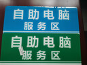 幻影 亚克力空调开放26度温馨提示牌 店铺欢迎光临营业提示牌 贴在玻璃上 节约用电提示标牌 墙贴标贴 A款 16*8cm 实拍图