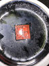 大师汇景德镇陶瓷酒瓶黑釉酒坛子密封酒具酒瓶子乌金釉坛子家用白酒壶 3斤黑釉酒字送红布系绳 简装 实拍图