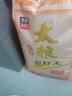 太粮 靓虾王 香软米 油粘米 籼米 南方大米10kg 晒单实拍图