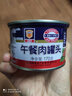 MALING上海梅林牌午餐肉罐头猪肉熟食速即食制品火锅中华老字号170g罐装 实拍图