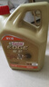 嘉实多（Castrol）极护智E版 全合成机油 润滑油 5W-40 SP A3/B4 4L 汽车保养 实拍图
