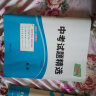 【四川专版】2024天利38套四川中考真题试卷试题精选成都新中考真题卷数学语文英语九年级试题分类汇编模拟试卷物理化学历史理综初中初三绵阳南充泸州德阳内江乐山广元广安中考总复习必备 中考试题精选·数学 晒单实拍图
