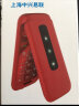 守护宝（中兴）K299 红色 翻盖4G老人手机 移动联通电信 老人机 双卡双待 老年机 儿童学生手机 实拍图