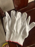 泰鹏劳保针织尼龙线手套弹性薄款白色无尘作业细纱劳保手套工作手套白色纱手套（赠品只送1双不叠加 实拍图
