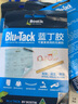 波士蓝丁胶无痕胶bluetack双面胶强力墙面固定照片墙蓝胶相框粘墙专用胶贴蓝钉泥胶 45g蓝色5个 实拍图