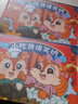 鼠大厨发两箱】坚果礼盒零食大礼包年货小吃干果办公室休闲零食整箱批发 组合装620g含夏威夷果组合 实拍图