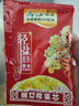 乌江脆口榨菜22g*12/24袋小包装开袋即食清淡开味下饭菜咸菜 脆口榨菜22g*24袋 实拍图