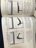 普拉提解剖学+普拉提训练全书 全2册 普拉提教程初学者入门 普拉提瑜伽教材 健美瑜伽健身瘦身塑造形体零基础普拉提教练培训书大全 实拍图