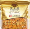 黄金香 中华老字号 寿司肉松海苔芝麻肉酥250g 肉松小贝烘焙面包食材品 实拍图