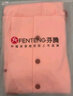 芬腾 睡衣女纯棉学生季简约纯色长袖长裤翻领全棉开衫家居服套装 浅桔 S 实拍图