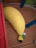 舒宠（sheepet）香蕉毛绒粒子软体娃娃公仔 长条形状抱枕玩偶靠枕节日礼物 中号黄色香蕉 实拍图