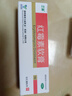 三益红霉素软膏10g/盒 用于脓疱疮等化脓性皮肤病、小面积烧伤、溃疡面的感染和寻常痤疮 1盒 10g 实拍图