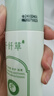 千纤草喷雾爽肤水补水保湿化妆护肤敏感湿敷丝瓜水3.0控油舒缓修护150ml 实拍图
