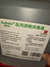 澳佳葆75%度95%医用酒精乙醇消毒液高浓度火疗拔罐家用皮肤宠物消毒免洗  95%医用2.5L大桶*1桶装 实拍图