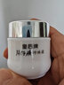 片仔癀（PIEN TZE HUANG）【3瓶】皇后牌珍珠霜保湿补水滋润面霜滋养嫩白嫩肤润肤锁水男女 1瓶*25g 实拍图