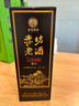 赤坊大师手酿 窖15茅台镇酱香型白酒53度纯粮酿造高粱酒 53度 500mL 1瓶 实拍图