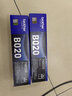 兄弟兄弟TN-B020粉盒020墨粉盒7530 7500 2050 7520DW 7535DW硒鼓 原装TN-B020粉盒打印量2600页 实拍图