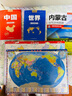 新版世界地图-世界地形图 中学小学生地理学习 课桌专用 加厚环保塑料材质（桌面阅读、鼠标垫、桌垫三合一）41*28厘米 实拍图