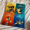 【官方正版】万物有信 万物有信书系3册 土拨鼠给闪电写信 鲍尔吉原野 沙粒给云雀写信 喜鹊给麦穗鱼写信 漫画少年强者思维狼之魂全4册 漫画版强者思维 你是世间所有美好绘本 【礼盒装】你是世间所有美好系 实拍图