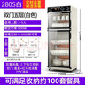 海美龙消毒柜家用小型消毒碗柜商用大容量立式台式迷你饭店酒店厨房保洁柜碗筷餐具茶杯 280S 白色（5层箱体） 实拍图