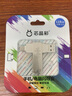 芯晶彩 手机U盘 Type-C USB3.2双接口手机电脑两用双头高速优盘车载音响通用（刻字企业定制LOGO批发） 书法字体签名定制【留言或联系客服】 128GB 实拍图