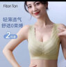 FitonTon2件装内衣女无痕运动内衣聚拢防下垂胸罩调整型收副乳美背文胸 晒单实拍图