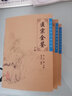 医宗金鉴全套 医宗金鉴正版人民卫生出版社 上中下全套3本 清(吴谦) 郑金生中医临床必读丛书 大型医学丛书中医临床各科医生读参 实拍图