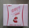 蒙牛真果粒牛奶饮品（草莓+芦荟+椰果+桃果粒）250g*24盒 晒单实拍图