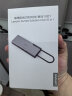 联想（lenovo）极光Type-C拓展坞适用苹果Macbook/ipad电脑手机雷电3/4扩展坞USB分线器HDMI转接头 实拍图