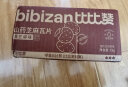 比比赞（BIBIZAN）山药芝麻瓦片【黑芝麻味】整箱2斤薄脆饼干煎饼休闲零食品1000g 实拍图