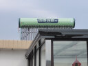 四季沐歌（MICOE）飞享太阳能热水器家用光电两用自动上水 带电加热 水温水位显示 6分独立双管口30管220L送货+安装 实拍图