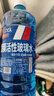 【十万单爆品】汽车玻璃水防冻冬季零下雨刮四季通用去油膜 1.3L * 4瓶 活性分子去虫防雨 0℃ 实拍图