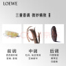 罗意威（LOEWE） 001男女士淡香水事后清晨情侣香水送女友 女士淡香水50ml 实拍图