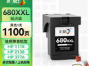 彩格适用惠普HP680黑色墨盒 适用惠普hp1118 2138 3776 3778 2676 2677 2678 3636 3638 4538 4678 5078 实拍图