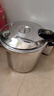 顺发T型压力锅16-32不锈钢304高压锅六重保险燃气电磁炉通用 26cm/9.0L 7-8人 实拍图