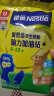 雀巢（Nestle）爱思培脑力加油站青少年成长学生奶粉350g独立包装6-15岁关凌推荐 实拍图