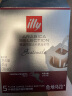 ILLY意利（illy）挂耳式咖啡精选系列（危地马拉/深烘）滤挂式 5片装 晒单实拍图