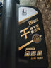 长城 润滑油 金吉星 干系列 A5B5 0W-30全合成机油 维修保养 汽车用品 1x3 桶装 实拍图