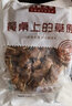 锡林之星 内蒙古牙签肉串零食羊肉串1000g香辣半成品生鲜冷冻空气炸锅油炸 香辣味1000g 实拍图