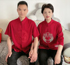 俞兆林（YUZHAOLIN）唐装男中国风爷爷奶奶情侣夏季父母短袖套装爸爸过寿星生日中老年 龙凤刺绣 红色【上衣】 L /40 男【建议120-140斤】 实拍图
