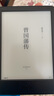 Kindle paperwhite6  2024新款电纸书 Gen12 电子书阅读器  迷你便携读书器  防眩光电子书 IPX8 Kindle 11代Gen11黑色16GB 实拍图