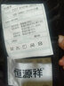 恒源祥皮衣男2024秋冬季男士冬装外套加绒加厚休闲翻领中老年皮夹克上衣 实拍图
