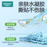 稳健植物精油手环15只/袋家庭常备户外出行便携远离叮叮48h留香低刺激 实拍图
