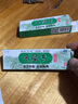 天下康千草王草本抑菌乳膏【买2贈1】植物中草药配方皮肤外用软膏 【3贈2共5盒】多数人选择 实拍图