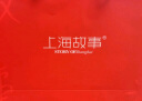 上海故事（STORY Of SHANGHAI）真丝丝巾女春夏季高档围巾桑蚕丝绸披肩妈妈母亲节礼物 荷韵悠悠 晒单实拍图