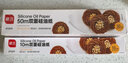 展艺油纸烘焙月饼烤箱硅油纸烧烤盘烤肉锡纸家用空气炸锅专用吸油纸垫 【共40米 】长20米*宽30cm*2卷 实拍图