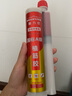 瑞力仕A级植筋胶可水下植筋建筑环氧型注射枪钢筋注射式锚固剂直钢筋胶 环氧树脂植筋胶（360ml） 实拍图