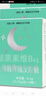 左匹克隆片褪黑素胶囊片口服助眠失眠安睡觉神器快速入睡眠 买二盒 18粒*2盒 实拍图