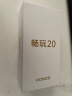 荣耀畅玩20 5000mAh超大电池续航 6.5英寸大屏  莱茵护眼 6GB+128GB 幻夜黑 双卡双待 全网通 实拍图